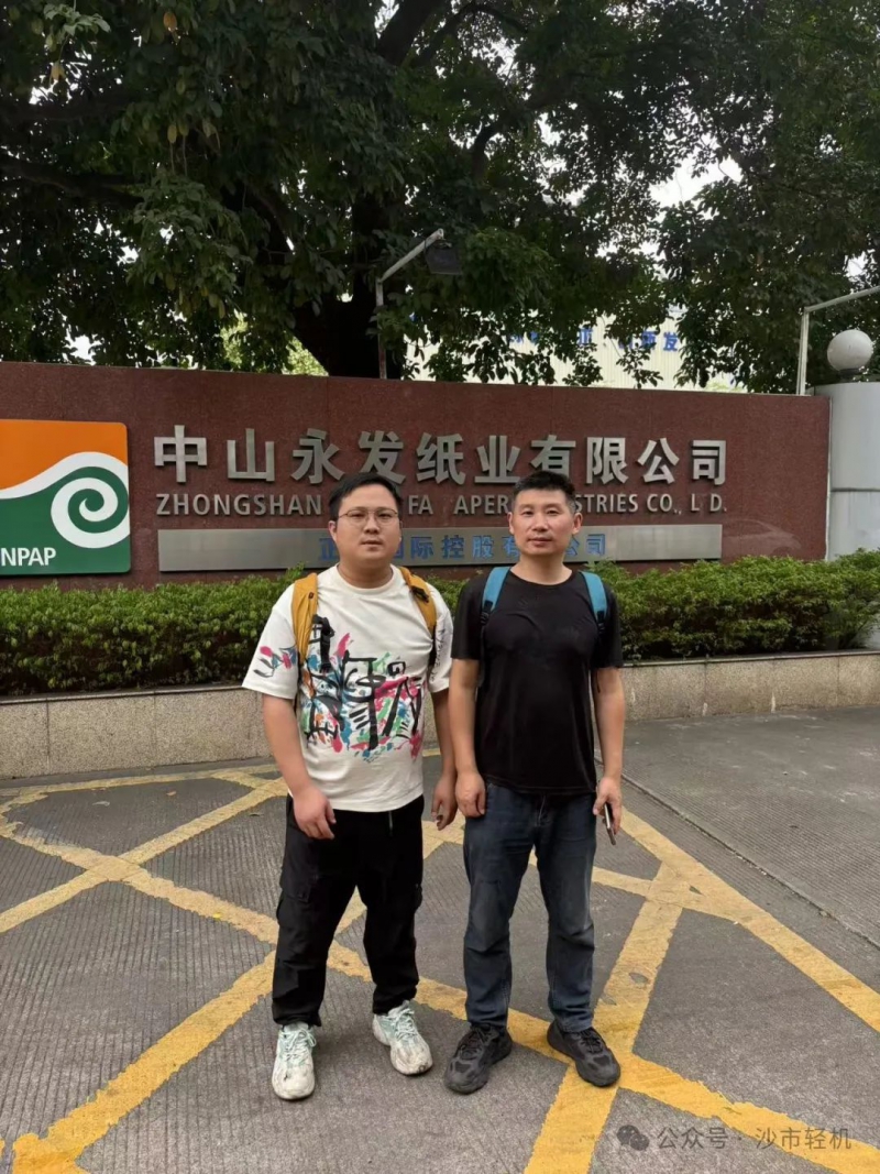 正业国际＆凯时KB88轻机|正式签约第六套膜转移施胶机！